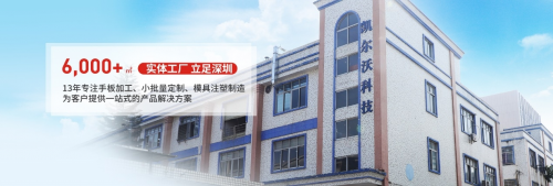 凱爾沃科技為客戶發(fā)展賦能，助力客戶不斷提升核心競(jìng)爭(zhēng)力